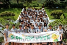 S-OIL, 캠프행사 혜택풍성 눈길