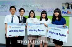 페덱스, ‘2013 FedEx-JA 국제 무역 창업 대회’ 한국 대표팀 선발