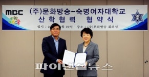 숙명여대 ‘뽀뽀뽀’ 후속 프로그램 개발나서