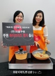 리홈쿠첸제주서비스 | 리홈쿠첸 하이브리드렌지 1일 GS샵 방송