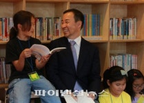 뉴스킨, 양평 단월초에 ‘제13호 뉴스킨 희망 도서관’ 기증