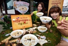 본죽 자연송이전복죽 출시