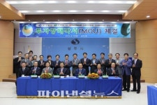 한국타이어, 상주에 신축 엔지니어링 센터 설립 추진