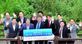 페르노리카 코리아 임페리얼, 대전지역 수질개선 후원