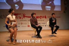외환銀, 중국인 유학생 토크 콘서트 개최