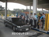 부산국토청, 유관기관 합동 추석연휴 교통안전 캠페인