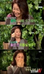 김미숙 출산 비화, “품위 있고 싶어 미용실 다녀왔다” 대단