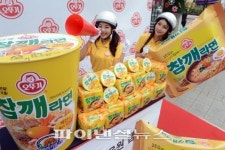 참깨라면 수험생 응원