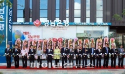 경남銀, 부산 18번째 영업점 서부산유통단지지점 개점