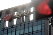[동양그룹 3개사 법정관리 신청] 57년 시멘트로 기업 일궈.. 금융그룹 꿈꾸다 좌초
