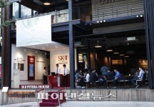 SK-II 피테라 하우스, 부산 광복점 오픈
