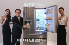 삼성전자(주)(일반제조 2014-01호) | 삼성전자, 탄산수 제조해 마실수 있는 냉장고 출시