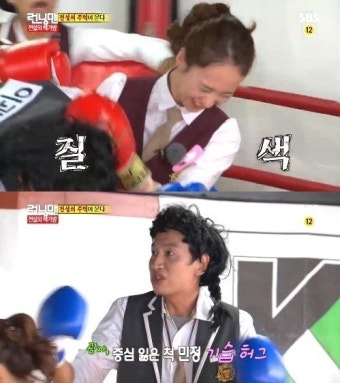 ‘런닝맨’ 이광수, 김민정에 기습포옹 “같은 여자끼리 어때”