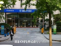 내 집앞은 안된다(?)... IBK투자 한양증권 ‘님비’주의 어린이 건강 위협