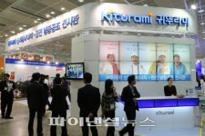 귀뚜라미그룹, 2013 대한민국 에너지대전 참가