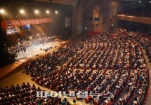 부산은행 창립 46돌 기념 ‘동행’ 콘서트 성황