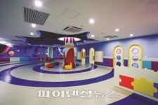‘래미안 강동팰리스’ 구립 어린이집 설치 협약