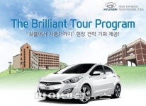현대차, 자동차 관련 학생 1200여명 아산공장 등 견학 기회 제공