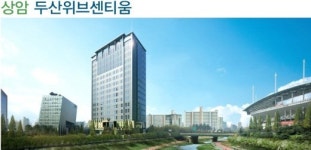 마포 소형오피스텔 활기…‘두산위브’ 회사보유분 특별매각