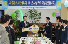 부산銀 ‘김해주촌공단지점’ 개점..동남권 영업망 확충