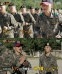 유승호 손크기, ‘상남자’ 등극..신병교육대 조교 모습 공개