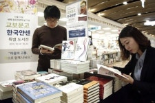 제약사 ‘마음 건강’까지 돌봐드려요