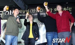 [포토] 친구2 김우빈 없이 건배!