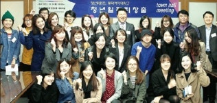 ‘찾아가는 타운홀 미팅’ 행사, 동덕여대서 열려