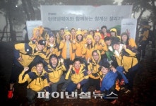 ADANET(한국암웨이) | 한국암웨이 올해로 4년 연속 - 1사1산(1社1山) 캠페인