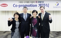 한미약품-사노피, 공동 개발 신약 ‘로벨리토’ 식약처 시판허가 받아