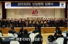 부산은행 5급 신입행원 이색 입행식 ‘눈길’