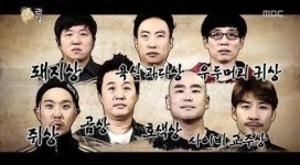 무도 멤버 7인 관상, 동물농장 버금가..돼지상부터 곰상-쥐상까지
