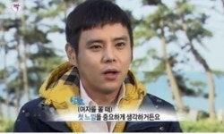 ‘짝’, 유원종합건설 후계자 “눈-코 성형, 피부관리 다 해”