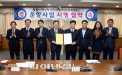 창원시-국동해운, 마산항 연안크루즈 운항사업 협약