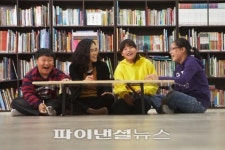 미래에셋박현주재단 전국 13곳 지역아동센터 새단장
