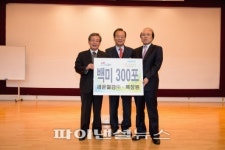 세운철강, 부산 영도구에 백미 300포 기탁