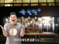 강호동의 ‘육칠팔’ 젊은 컨셉트 ‘육칠팔 플러스(+)’ 오픈