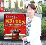 한국투자증권, ‘통큰 선물옵션 이벤트’