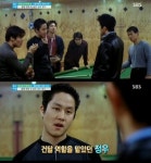정우 과거, ‘좋은아침’서 ‘동갑내기 과외하기’ 건달 역할 포착