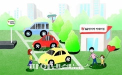 AJ렌터카, 인천시 카셰어링서비스 개시