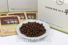 우보한의원, 백반증치료제 ‘우백환’ 천연물 생약 특허