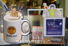 연말 맞아 구입하면 자동 기부되는 ‘착한 상품’에 눈길