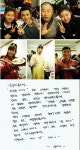 하지원 밥차, 팬들에게 인증샷-친필 감사인사 ‘눈길’
