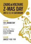 쟈딕앤볼테르, 크리스마스 프로모션 ‘지마스 데이(Z-MAS DAY)’ 실시