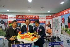 삼덕통상, 개성공단 생산제품 국회전시 및 판매전 참가