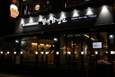 팔색푸드 투 버너 시스템, 삼겹살 맛·건강 잡는다