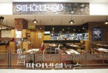 스쿨푸드 홈플러스 상봉점에 매장 오픈