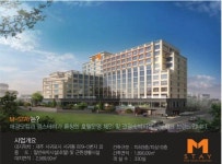 제주 서귀포의 랜드마크 엠스테이 호텔 330실 분양