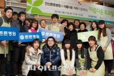 안산 튼튼병원, 아름다운 가게와 이웃돕기 행사 개최