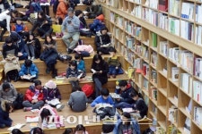 서울도서관